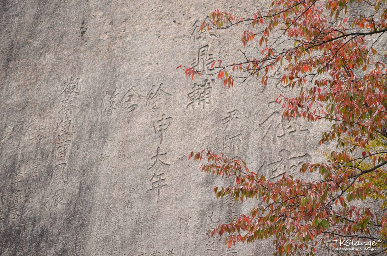 Rock Carvings at Heundeulbawi