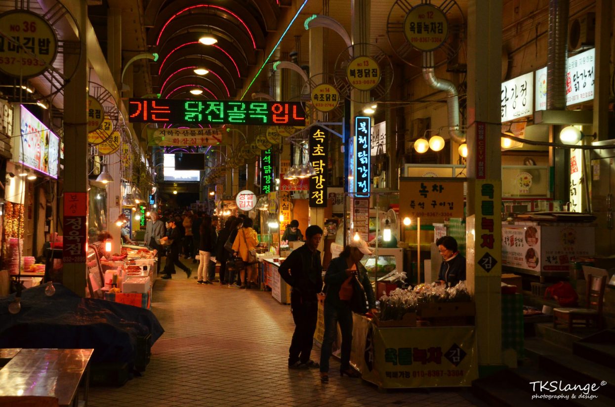 The indoor food market sells everything from fresh vegetables, seafood and meat to ready made banchan.