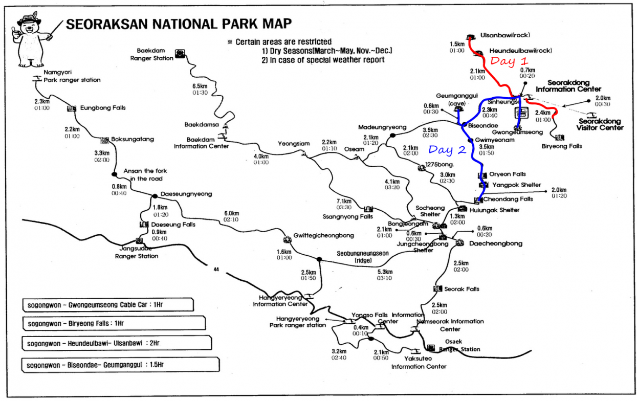 Seoraksan National Park Hiking Trails