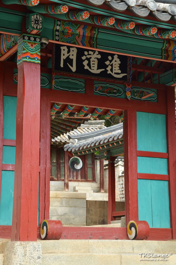 The door to the courtyard with in the back the gate to the shrine of Yi Hwang.