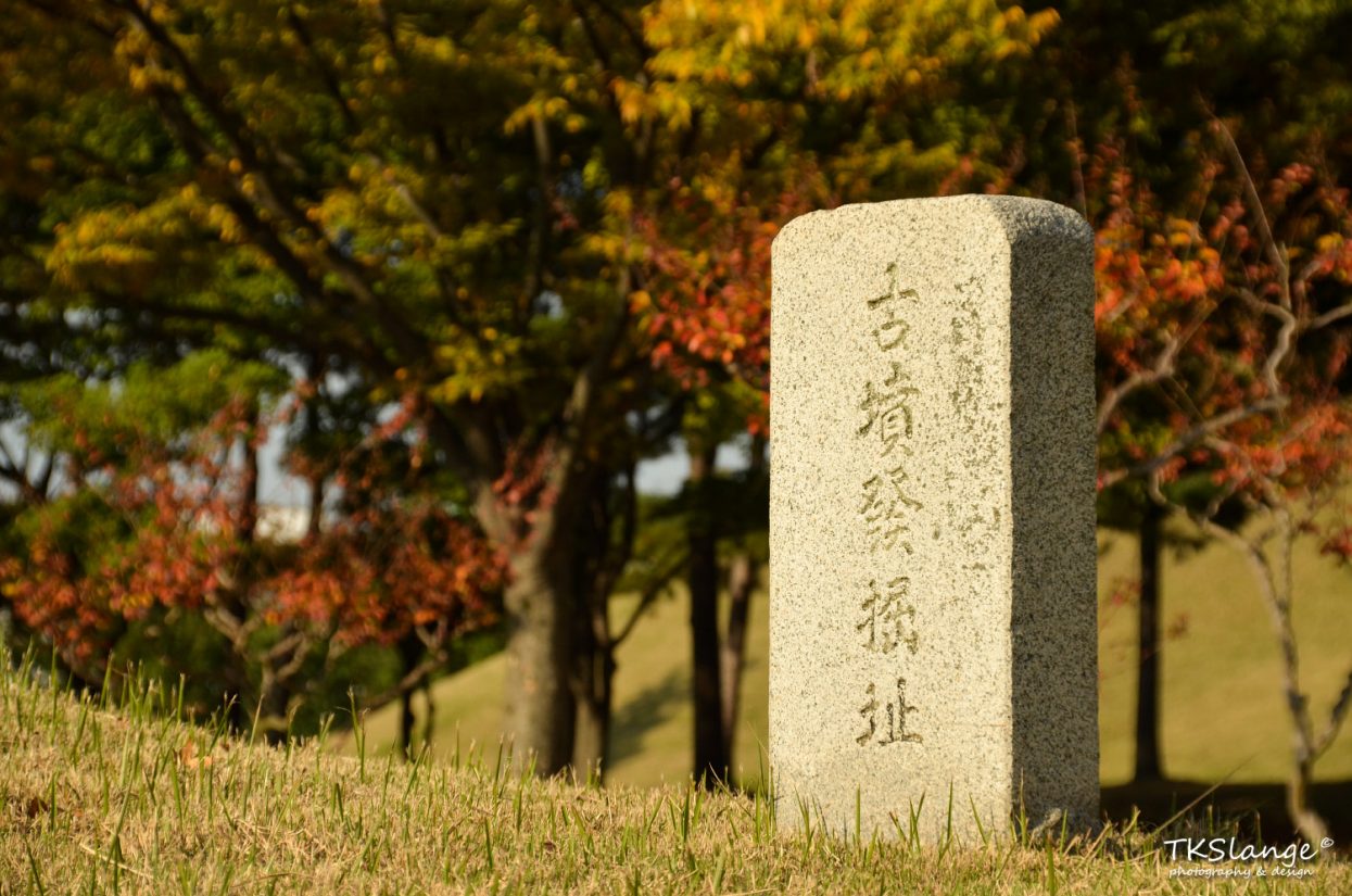 A tombstone at the Tumuli park.