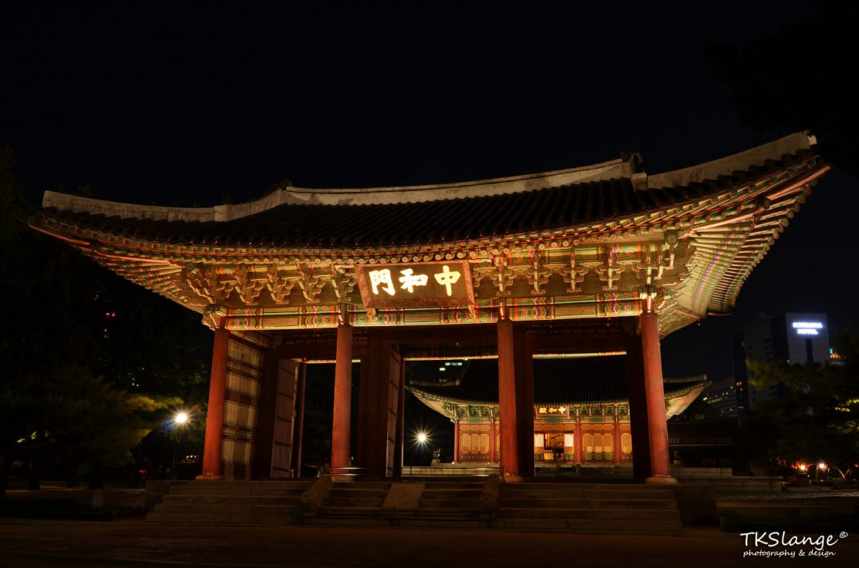 Entrance to the main square of Deoksugung Palace.